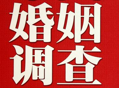 海城区私家调查介绍遭遇家庭冷暴力的处理方法