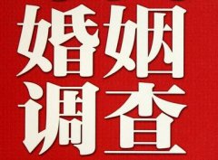 海城区私家调查公司给婚姻中女方的几点建议